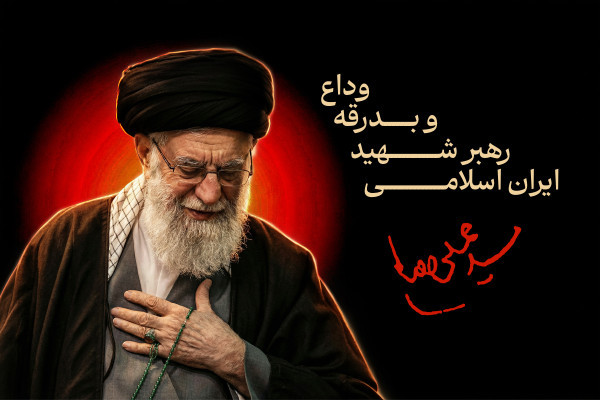 تشییع پیکر رهبر شهید