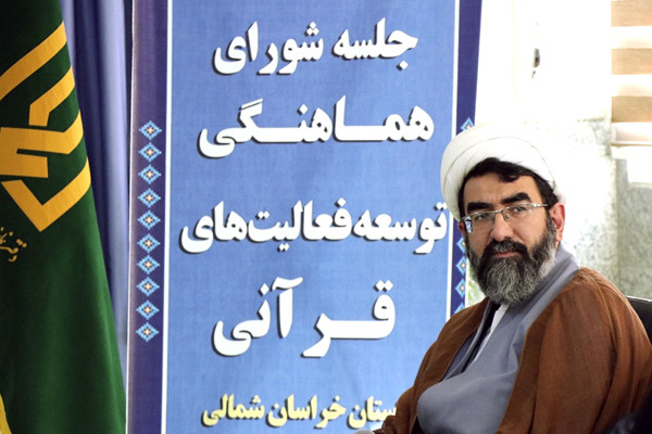 شورای قرآنی باید به یک ستاد هم‌افزای عملیاتی تبدیل شود