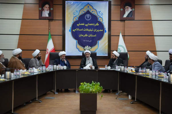 نماینده ولی‌فقیه در استان کرمان: مأموریت تبلیغی نیازمند اخلاص، برنامه‌ریزی و هم‌افزایی است.