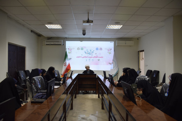 نخستین نشست «بهشت» با محور هم‌اندیشی مجموعه‌های تربیت‌محور دخترانه در شاهرود برگزار شد