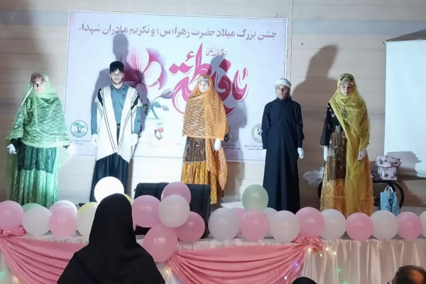 جشن بزرگ «میلاد فاطمی» در شهرستان باوی برگزار شد