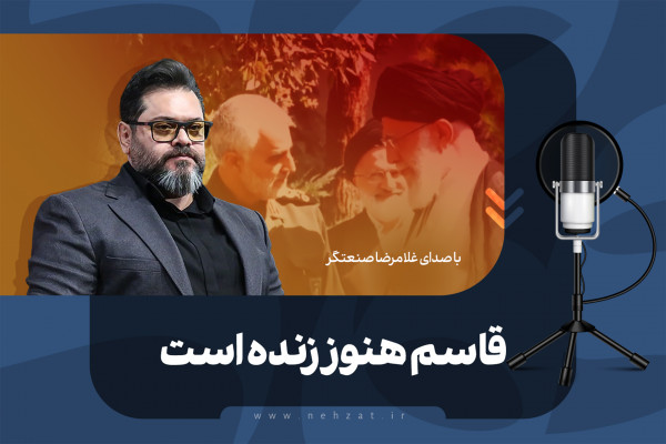 Qassem Is Still Alive