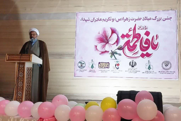 جشن بزرگ «میلاد فاطمی» در شهرستان باوی برگزار شد