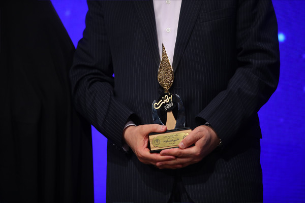 The National Event “Nahzat”