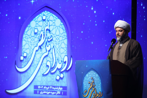 האירוע הלאומי "נהצאת"