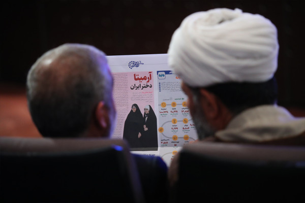 قومی تقریب "نہضت"