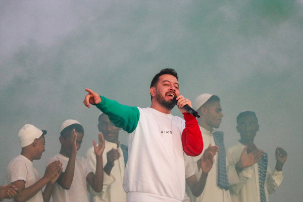 البرنامج القرآني محفل في جزيرة بوموسى