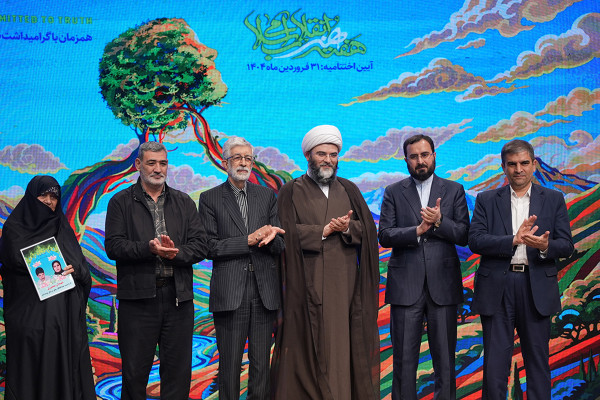 Karen Homayounfar fue elegido como la figura artística del año