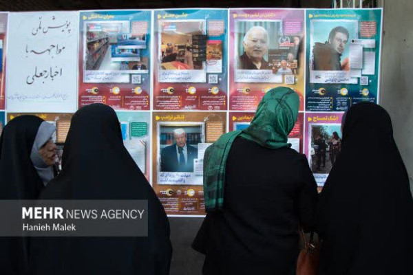 جشن مردمی سالگرد ورود امام حسن عسکری(ع) به گرگان