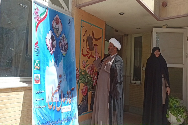 آغاز سال تحصیلی در مدارس صدرای اصفهان و ملک شهر