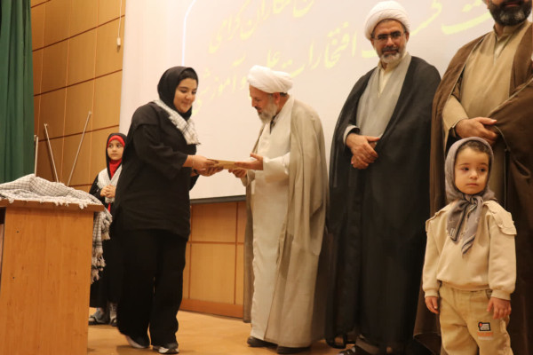 همایش خانواده کارکنان سازمان تبلیغات اسلامی همدان