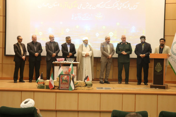 آیین قرعه‌کشی شرکت‌کنندگان پویش ملی «زندگی با آیه‌ها»