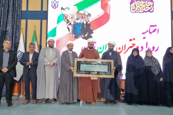 اختتامیه رویداد سه روزه دختران حاج قاسم