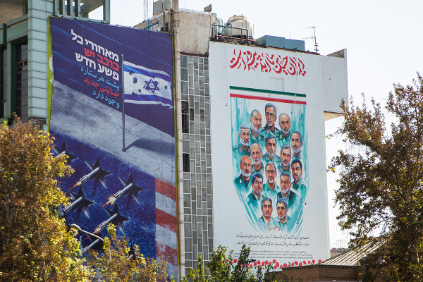 نقاشی دیواری شهدای جنگ ۱۲ روزه