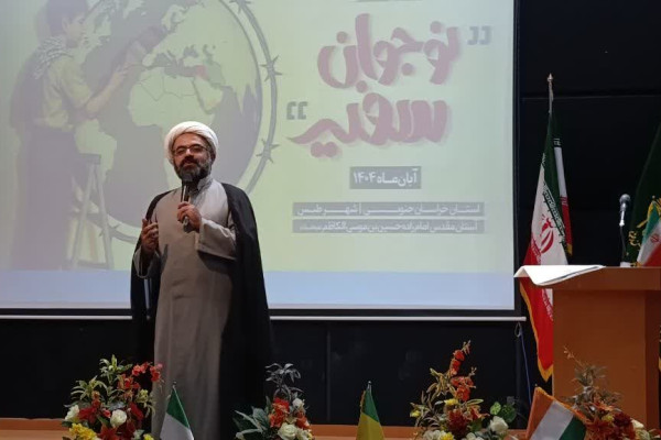 آغاز رسمی رویداد بین‌المللی «نوجوان سفیر»