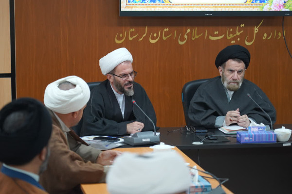 قرارگاه راهبری و پشتیبانی مساجد لرستان