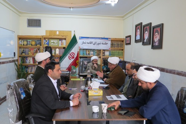جلسه شورای اقامه نماز اداره کل تبلیغات اسلامی کرمانشاه برگزار شد.