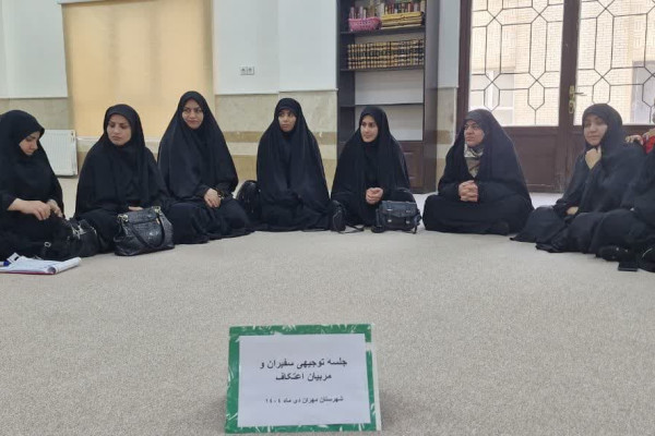 برگزاری جلسه توجیهی سفیران زندگی با آیه ها در شهرستان مهران
