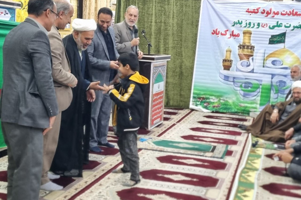 برگزاری جشن بزرگ ولادت حضرت علی(ع) در شهرستان بدره