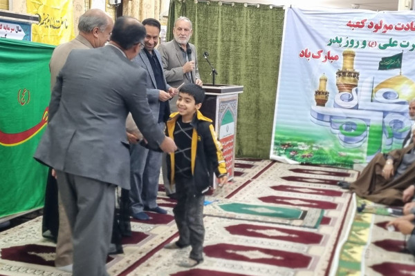 برگزاری جشن بزرگ ولادت حضرت علی(ع) در شهرستان بدره