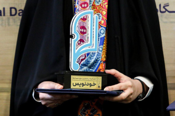 «خودنویس»، تجربه‌ای تثبیت شده در پرورش نویسنده