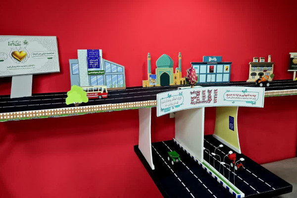 نمایشگاه محتوایی زندگی با آیه ها در مرکز ماهور