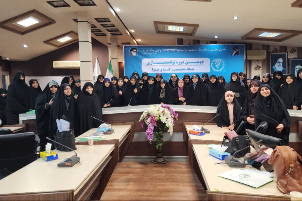 مازندران | تقویت جبهه تبیین بانوان