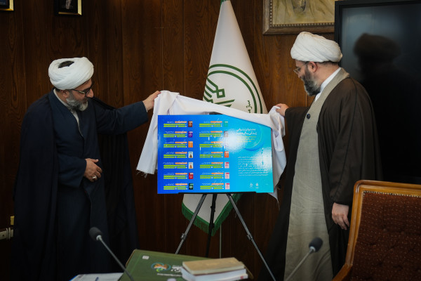 آیین رونمایی از محصولات تبلیغی نهضت ملی «زندگی با آیه‌ها»