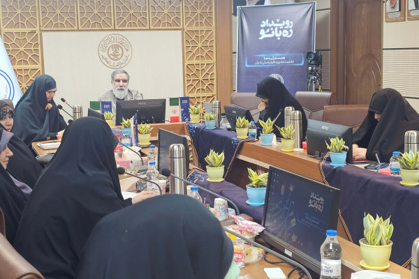 رویداد سه‌روزه ره‌بانو؛