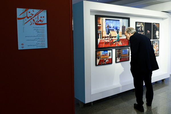 اختتامیه مسابقه عکس زندگی در جنگ