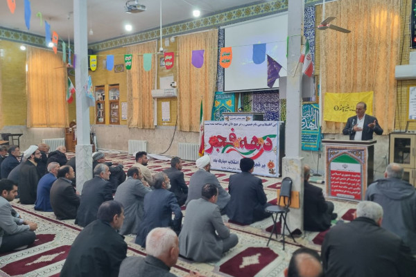 برگزاری نشست دست اندرکاران مراسمات ماه مبارک رمضان در بدره