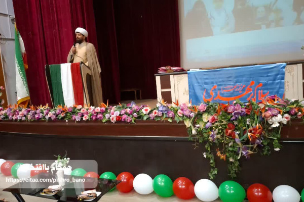 گزارش ویژه "همگام با افتخار 1"