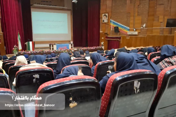 گزارش ویژه "همگام با افتخار 1"