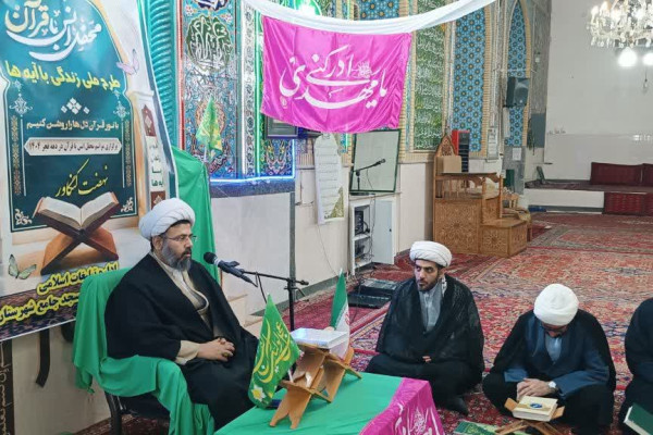 برگزاری محفل انس با قرآن(زندگی با آیه ها)درشهرستان کنگاور