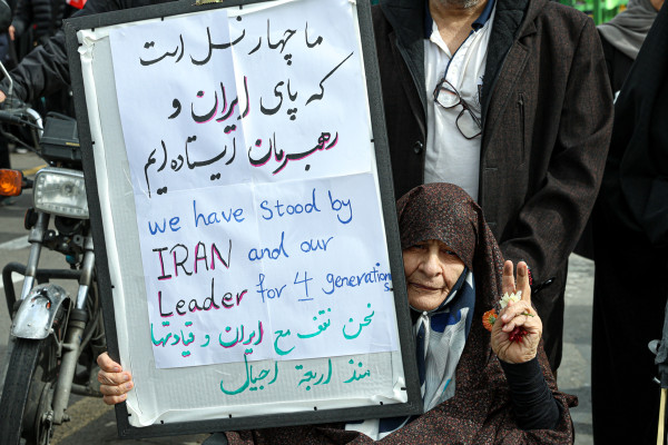 یوم الله ۲۲ بهمن