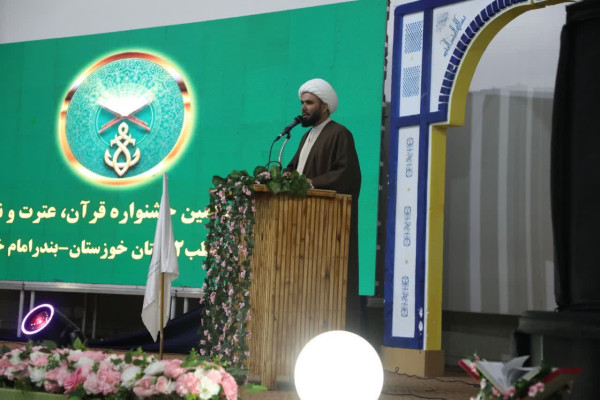 بیست و یکمین جشنواره قرآن ، عترت و نماز قطب 2 استان خوزستان در بندر امام برگزار شد
