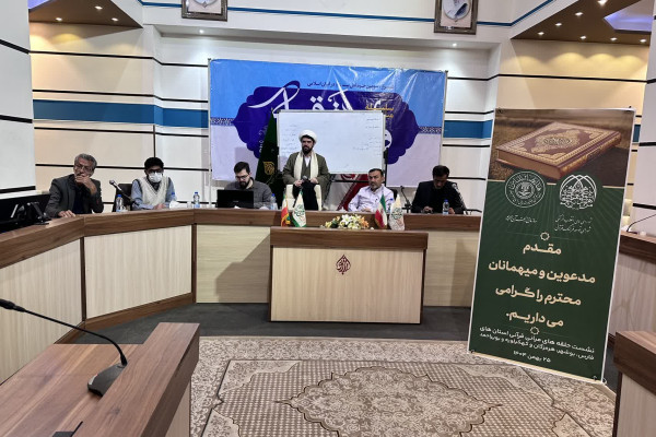 نشست تخصصی و منطقه‌ای «حلقه‌های میانی»، به میزبانی استان فارس برگزار شد.