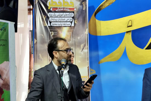 روایت «خط و خطر» در قاب تصویر