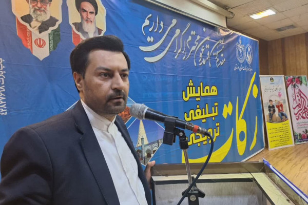 همایش تبیینی ترویجی زکات برگزار شد