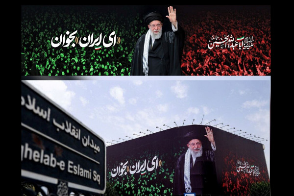 مروری بر دیوارنگاره‌های تهران از ابتدای جنگ تحمیلی ۱۲ روزه