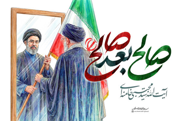 صالح بعد صالح