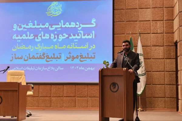 رسالت مبلغان در شرایط فعلی، تبیین چهره پهلوی است