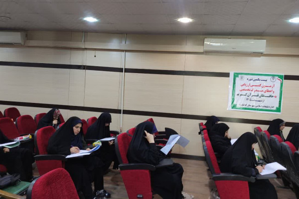 آزمون ارزیابی و اعطای مدرک تخصصی به حافظان قرآن کریم در دهدشت برگزار شد