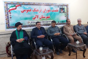برنامه ریزی برای برگزاری برنامه‌های اربعین در لالی