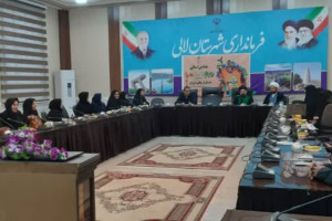 برگزاری همایش استانی رویداد ملی «سبا» در شهرستان لالی